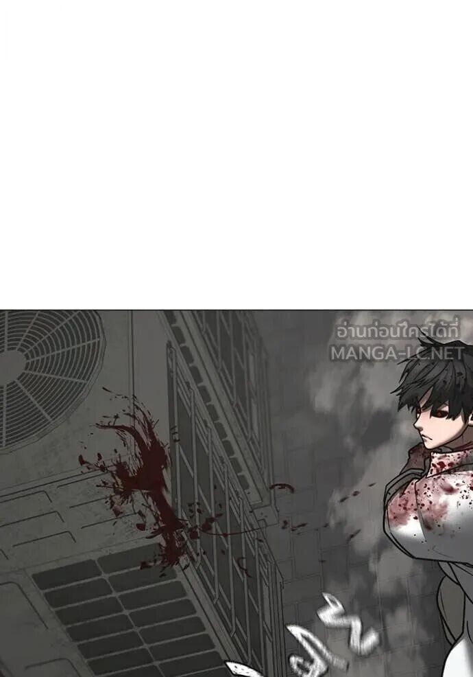 Read Reality Quest TH Manga Online