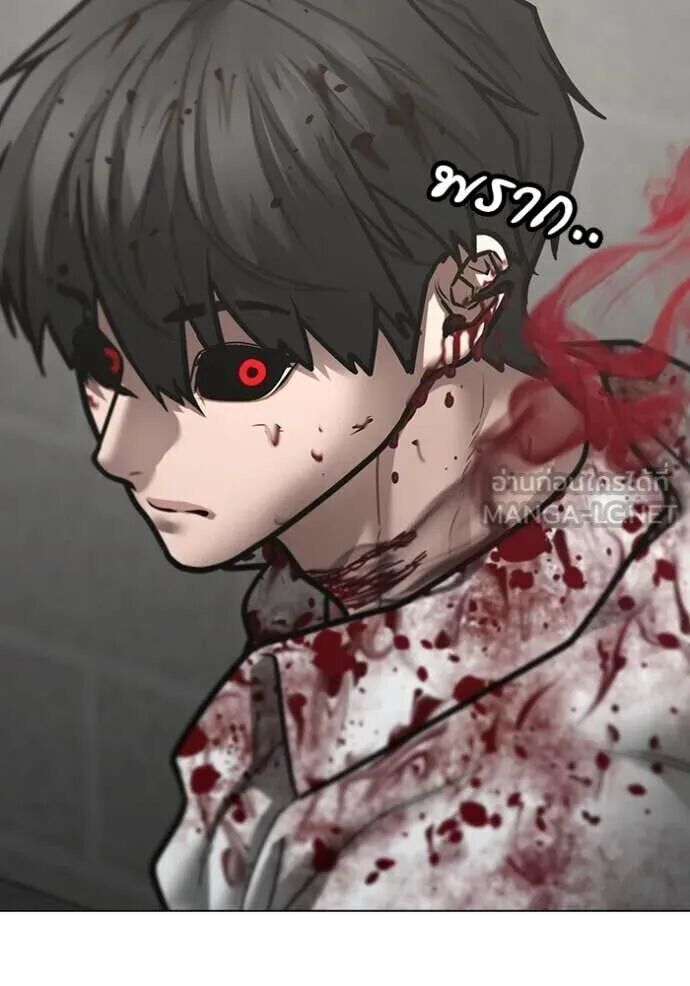 Read Reality Quest TH Manga Online