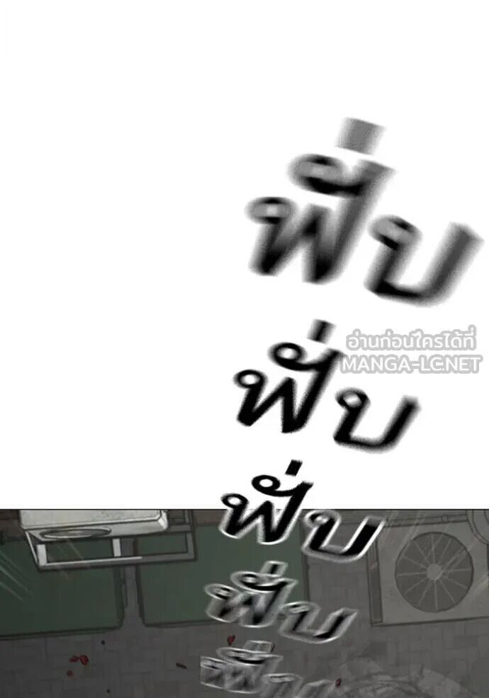 Read Reality Quest TH Manga Online