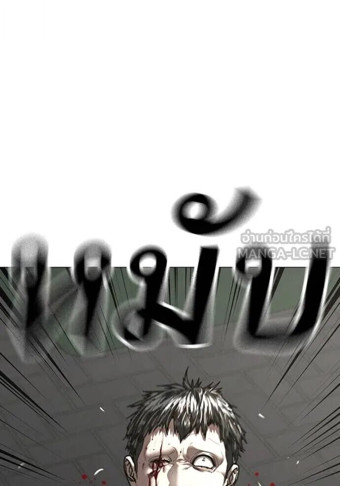 Read Reality Quest TH Manga Online