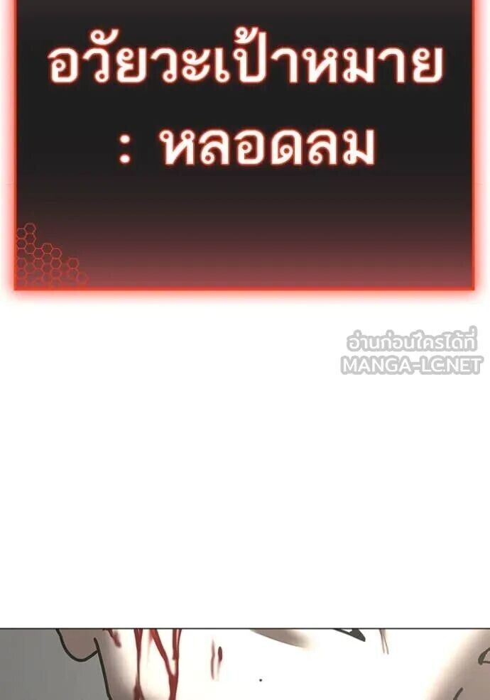 Read Reality Quest TH Manga Online