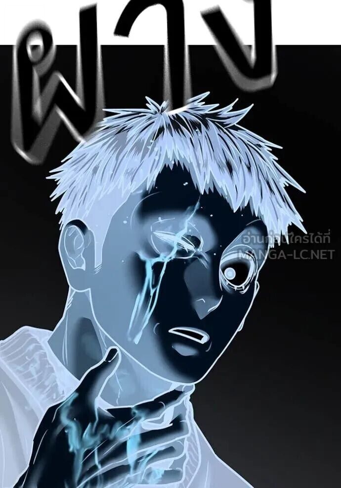 Read Reality Quest TH Manga Online