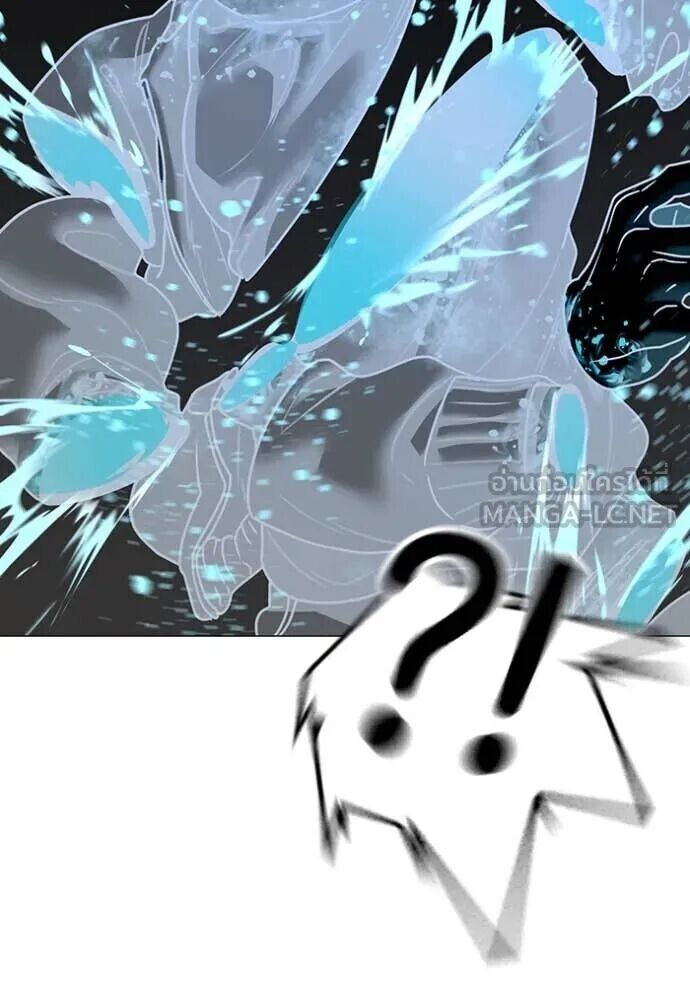 Read Reality Quest TH Manga Online