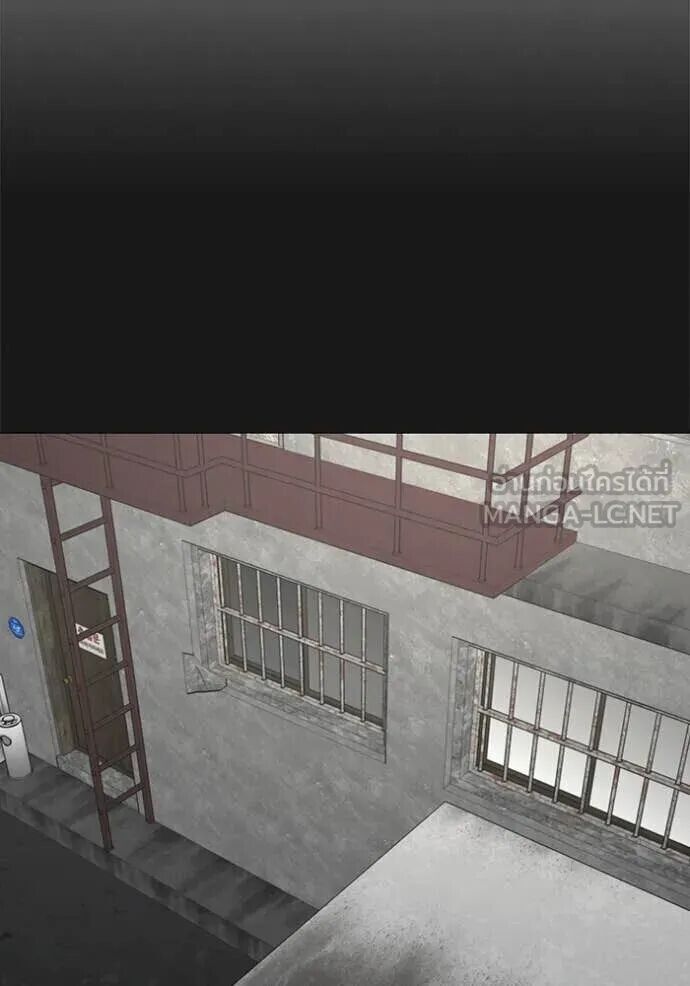 Read Reality Quest TH Manga Online