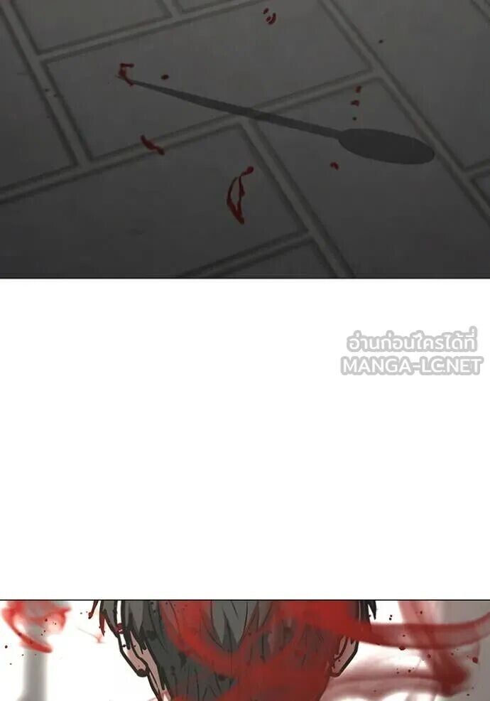 Read Reality Quest TH Manga Online