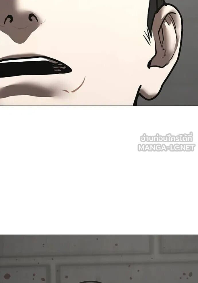 Read Reality Quest TH Manga Online