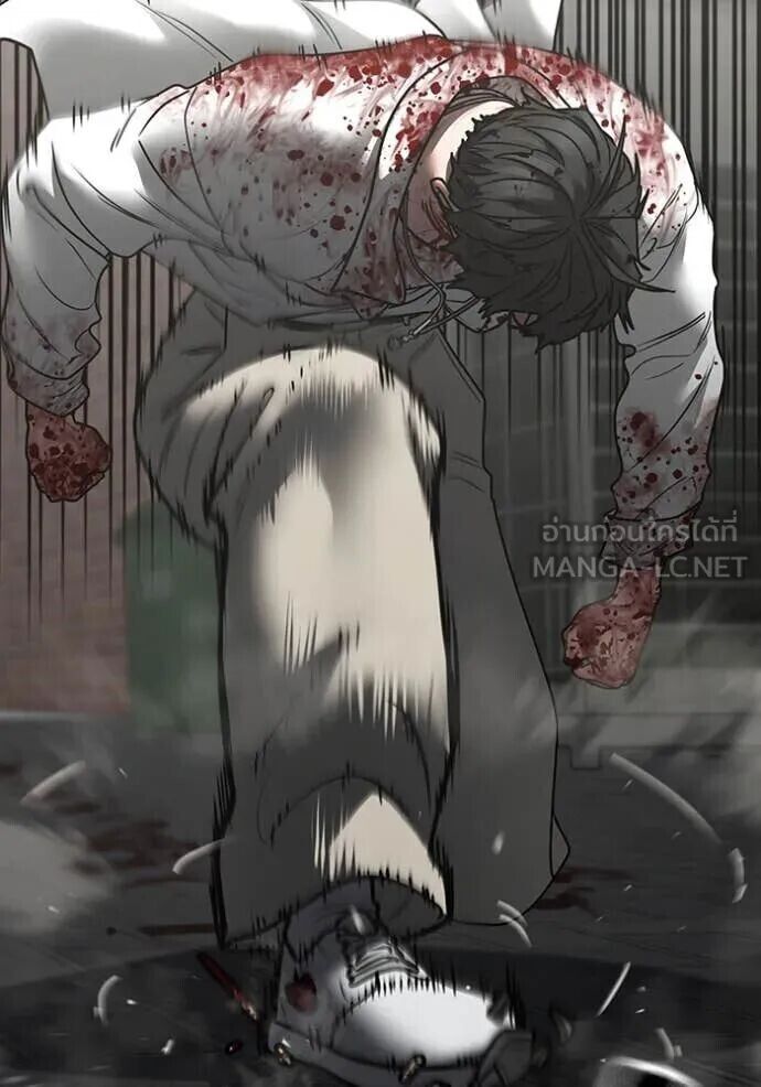 Read Reality Quest TH Manga Online