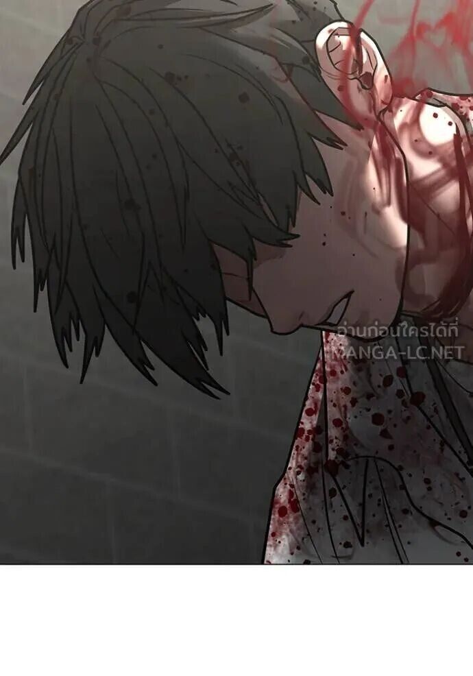 Read Reality Quest TH Manga Online