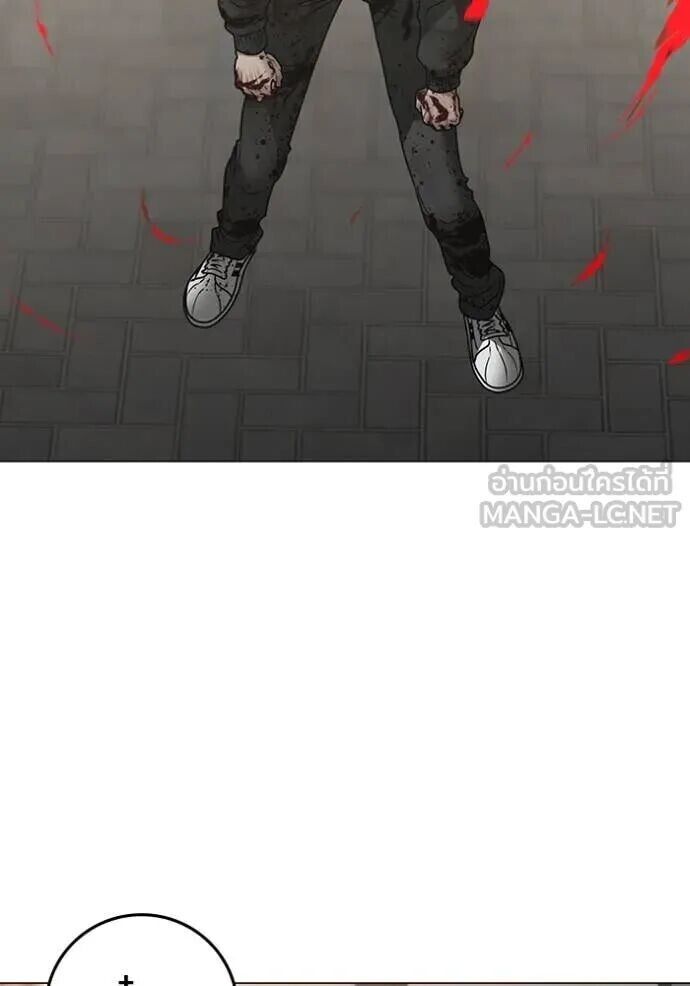 Read Reality Quest TH Manga Online