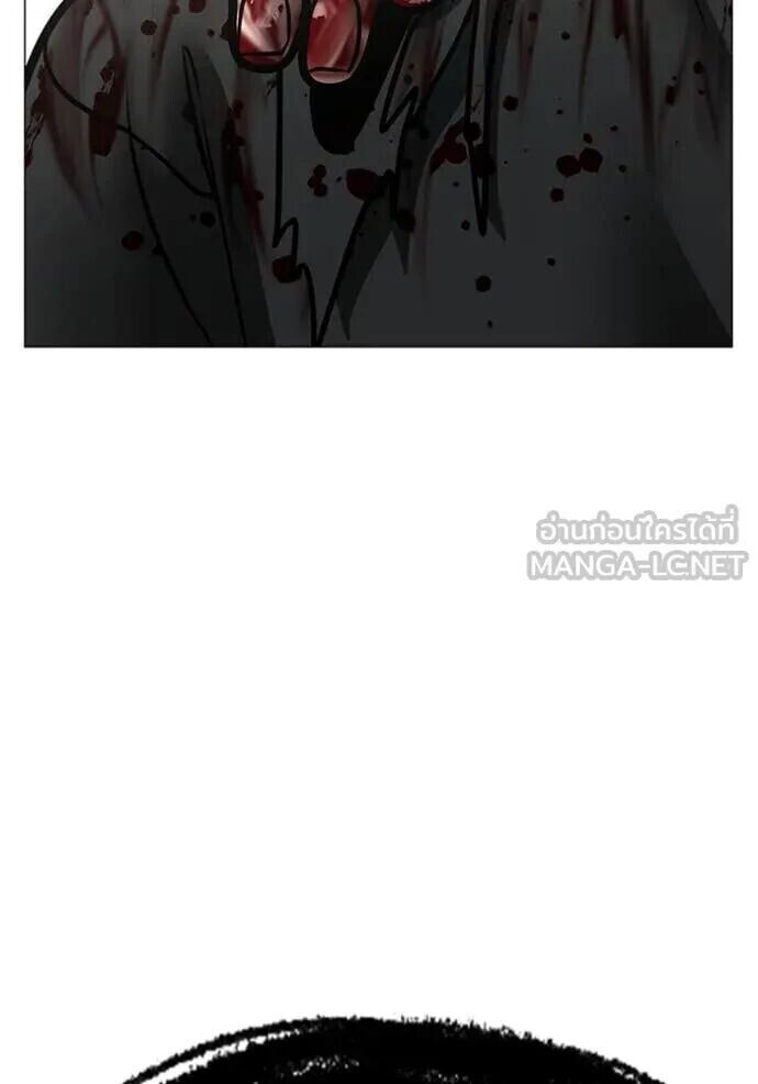 Read Reality Quest TH Manga Online