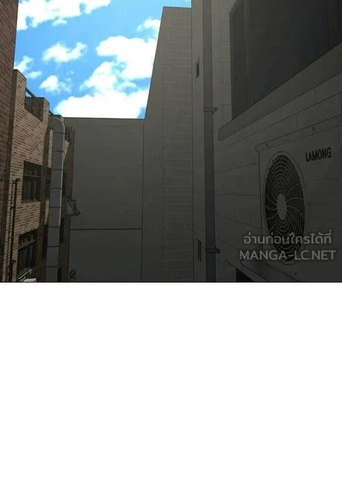 Read Reality Quest TH Manga Online