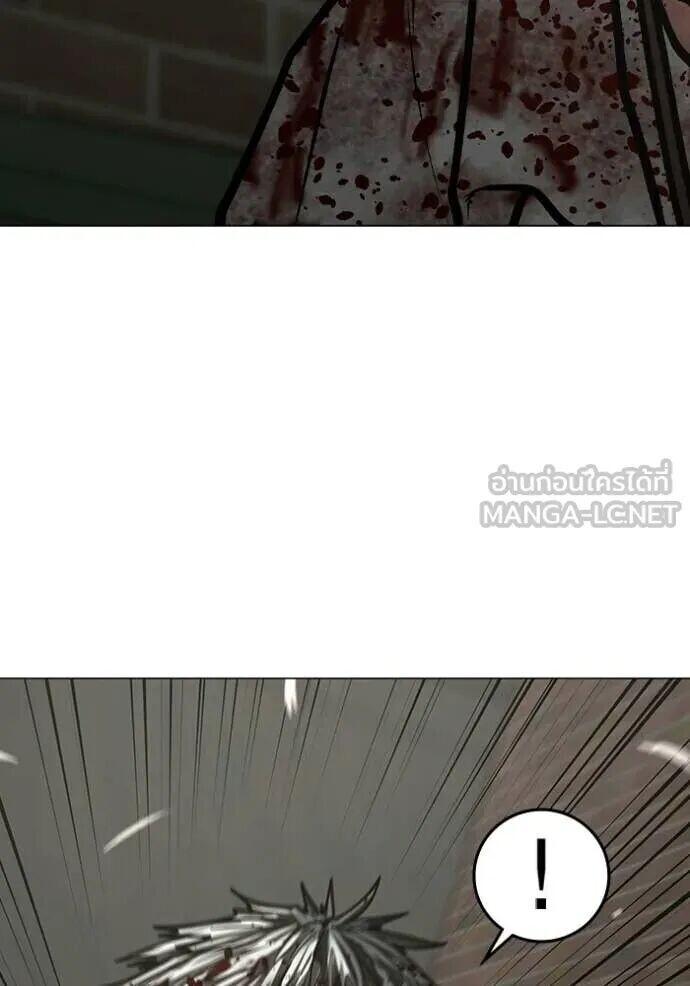 Read Reality Quest TH Manga Online