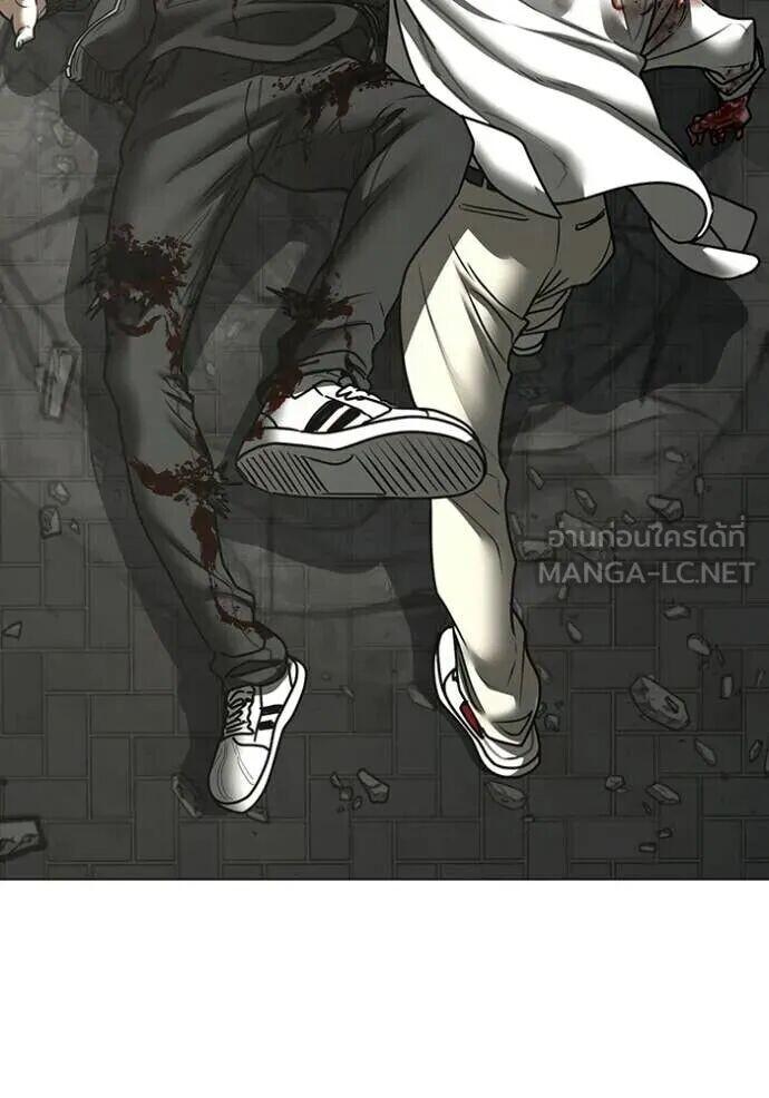 Read Reality Quest TH Manga Online