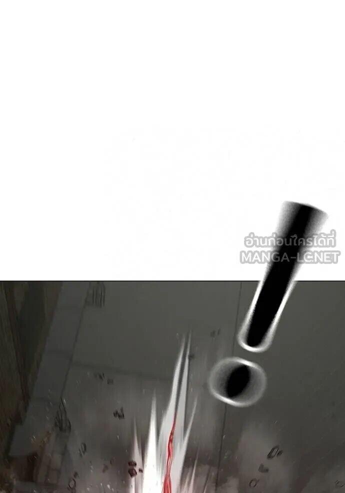 Read Reality Quest TH Manga Online