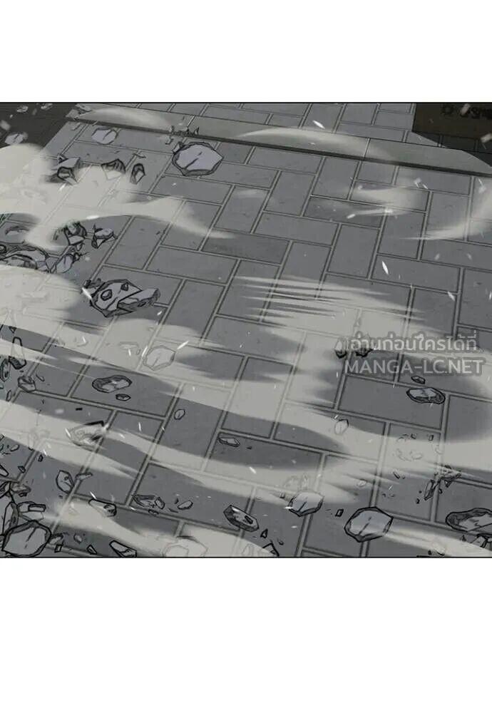 Read Reality Quest TH Manga Online