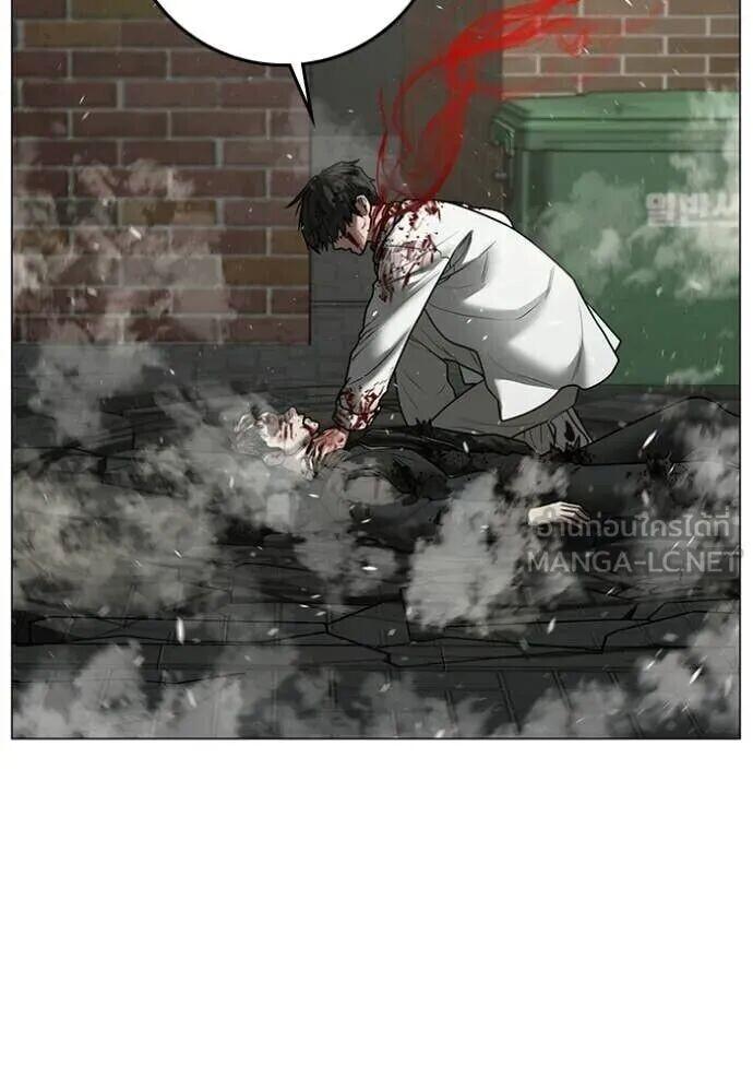 Read Reality Quest TH Manga Online