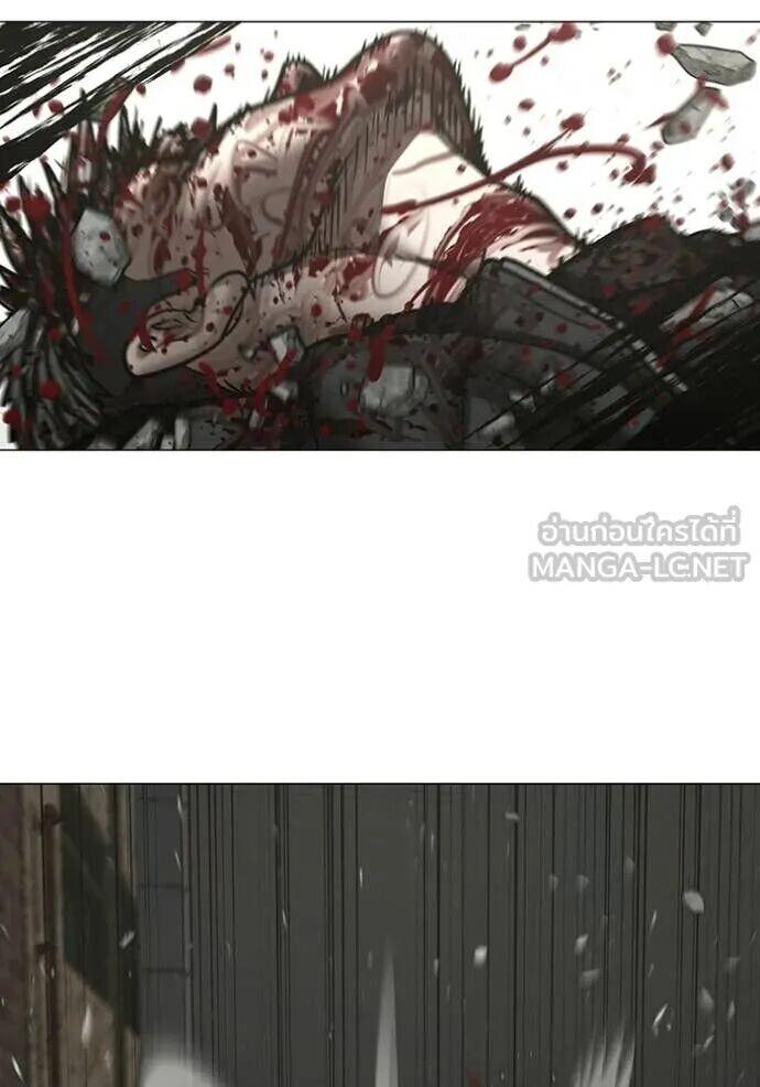 Read Reality Quest TH Manga Online