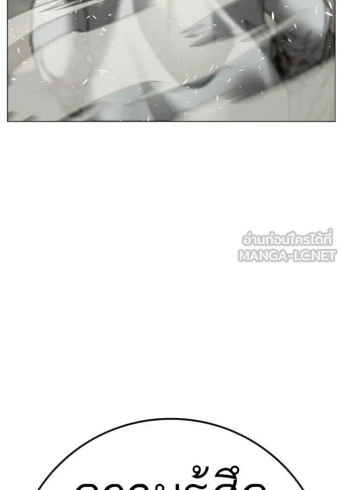 Read Reality Quest TH Manga Online