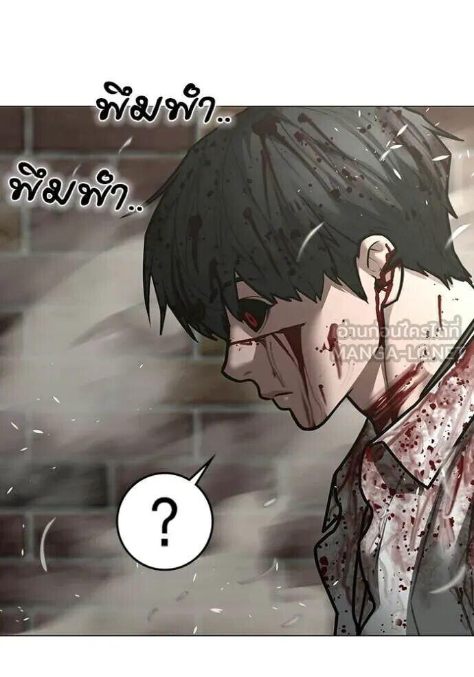 Read Reality Quest TH Manga Online