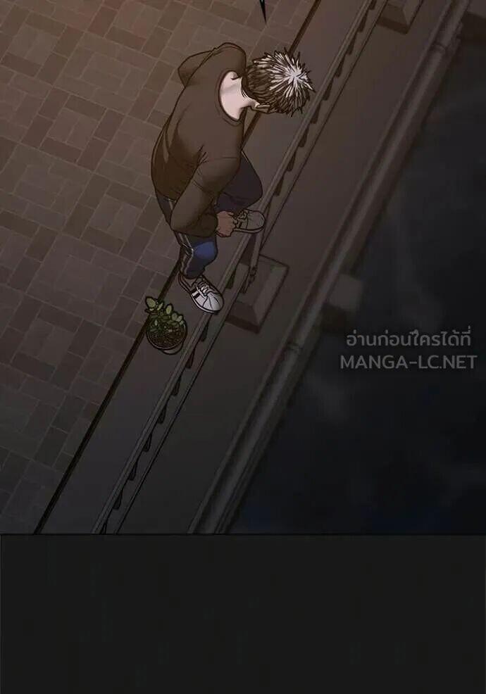 Read Reality Quest TH Manga Online