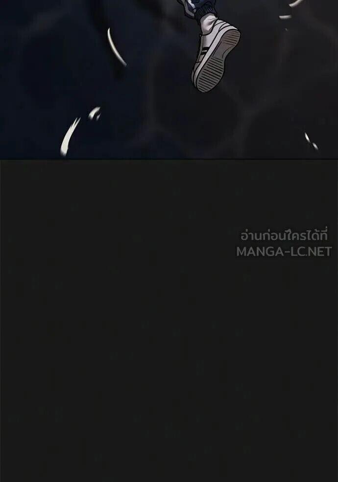 Read Reality Quest TH Manga Online