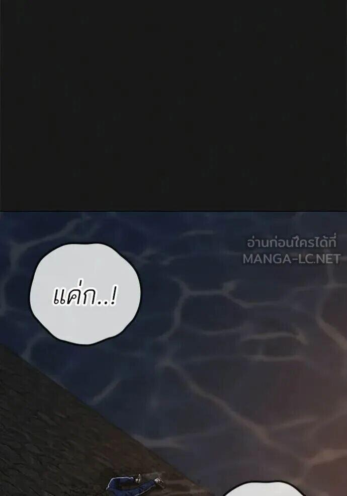 Read Reality Quest TH Manga Online