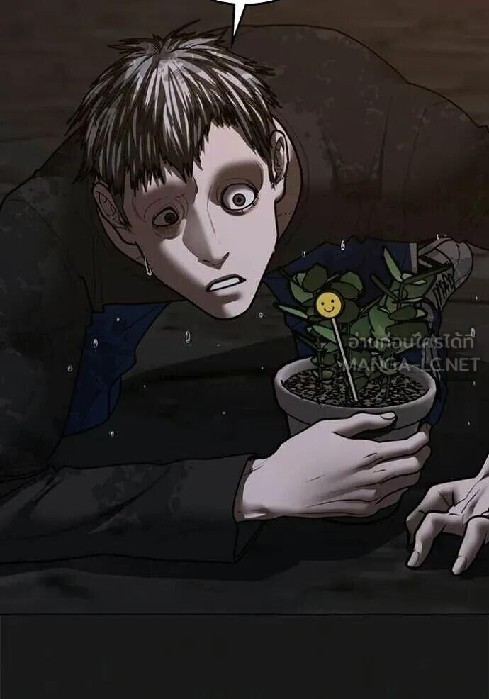 Read Reality Quest TH Manga Online