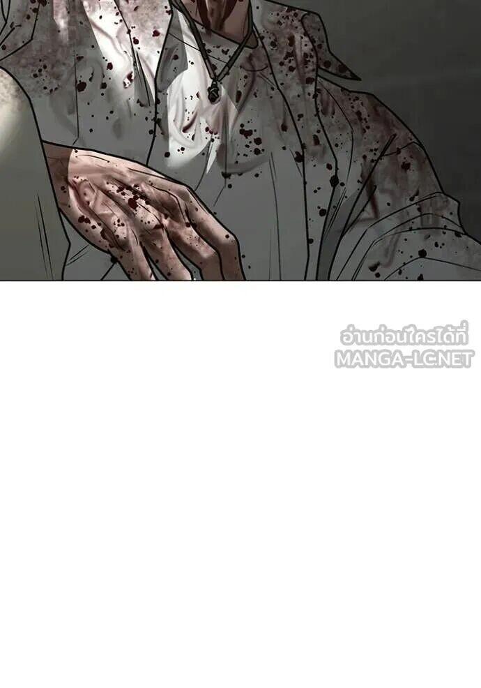 Read Reality Quest TH Manga Online