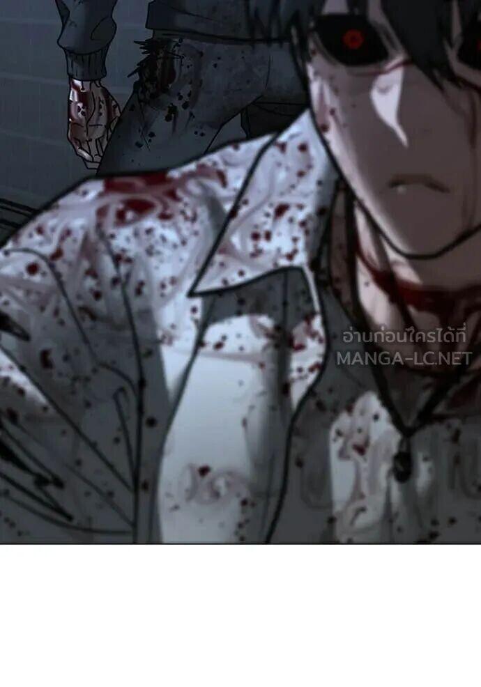 Read Reality Quest TH Manga Online