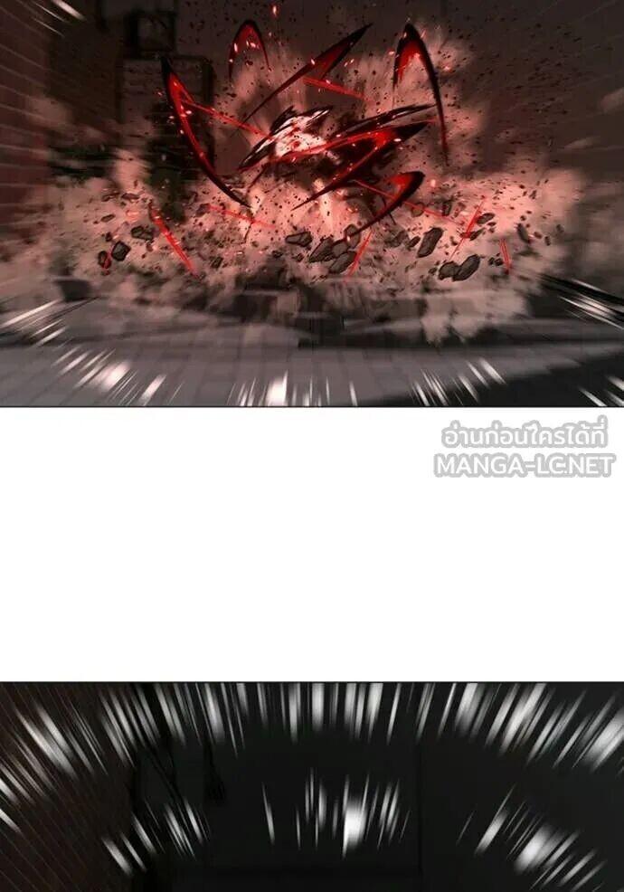 Read Reality Quest TH Manga Online