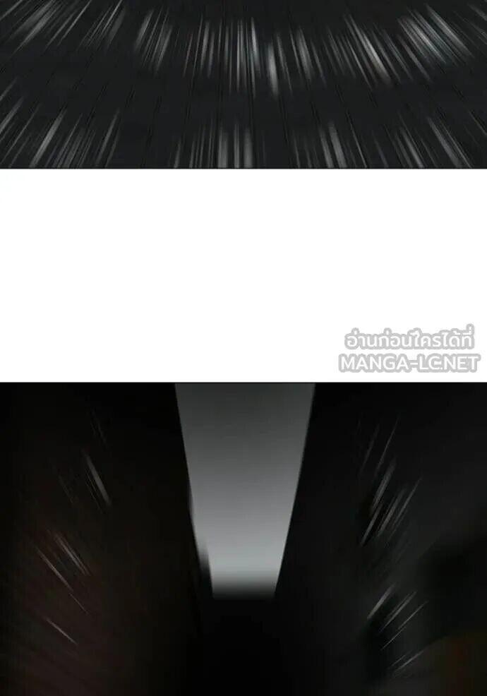 Read Reality Quest TH Manga Online