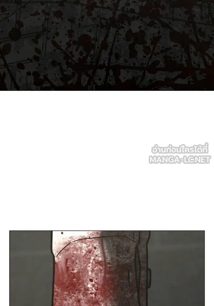 Read Reality Quest TH Manga Online