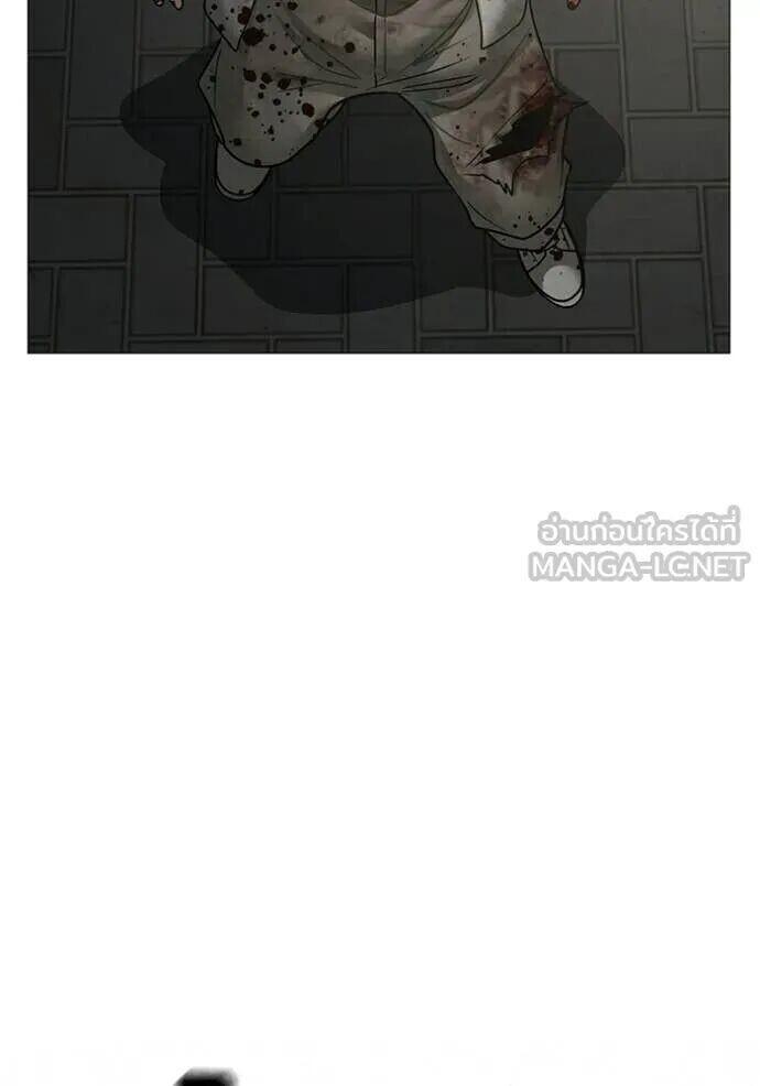 Read Reality Quest TH Manga Online