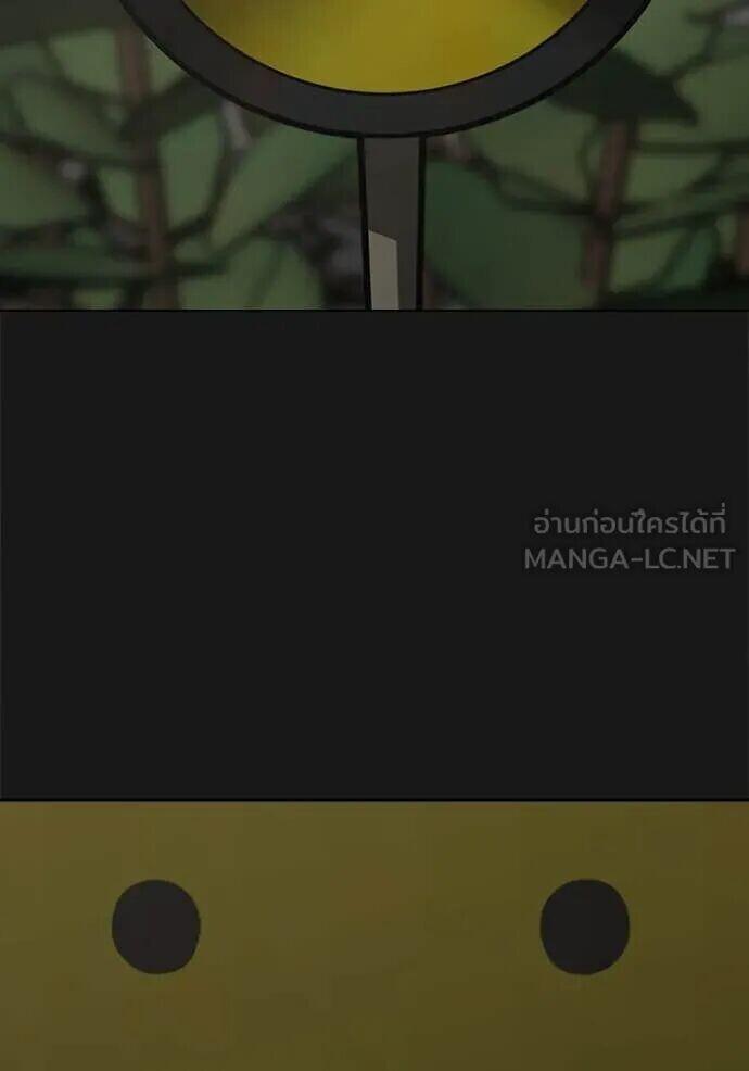 Read Reality Quest TH Manga Online