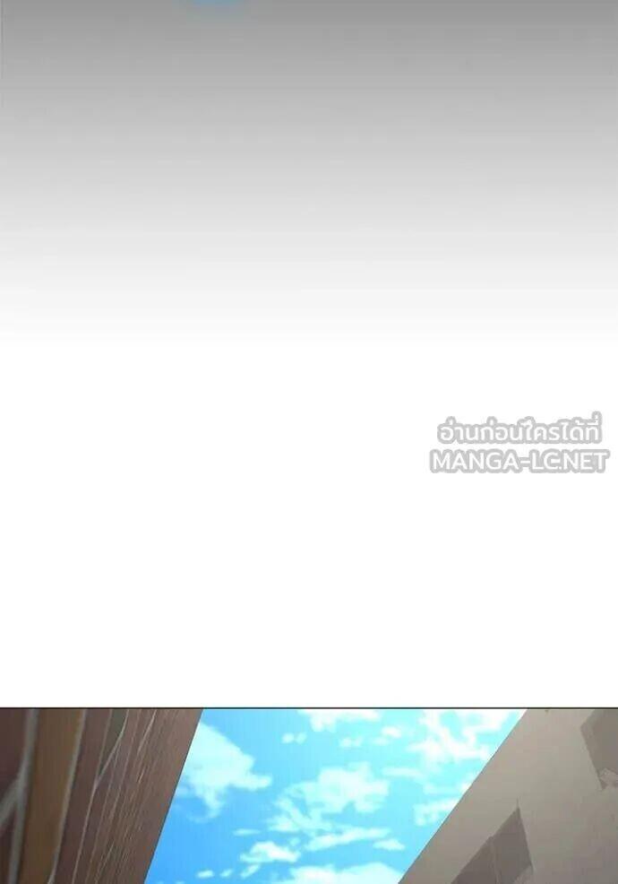 Read Reality Quest TH Manga Online