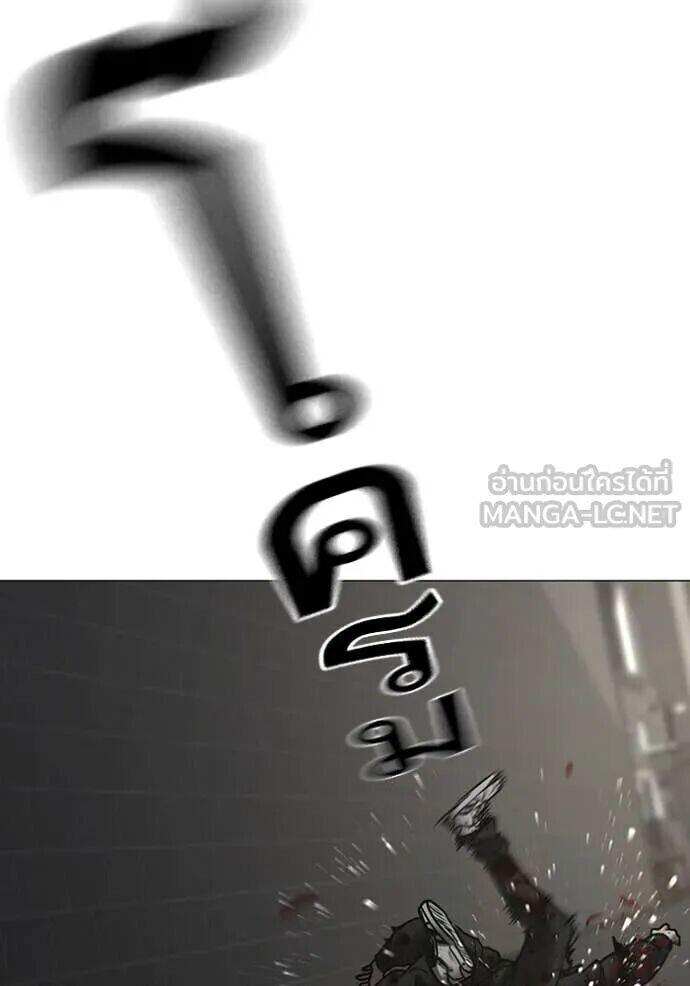 Read Reality Quest TH Manga Online