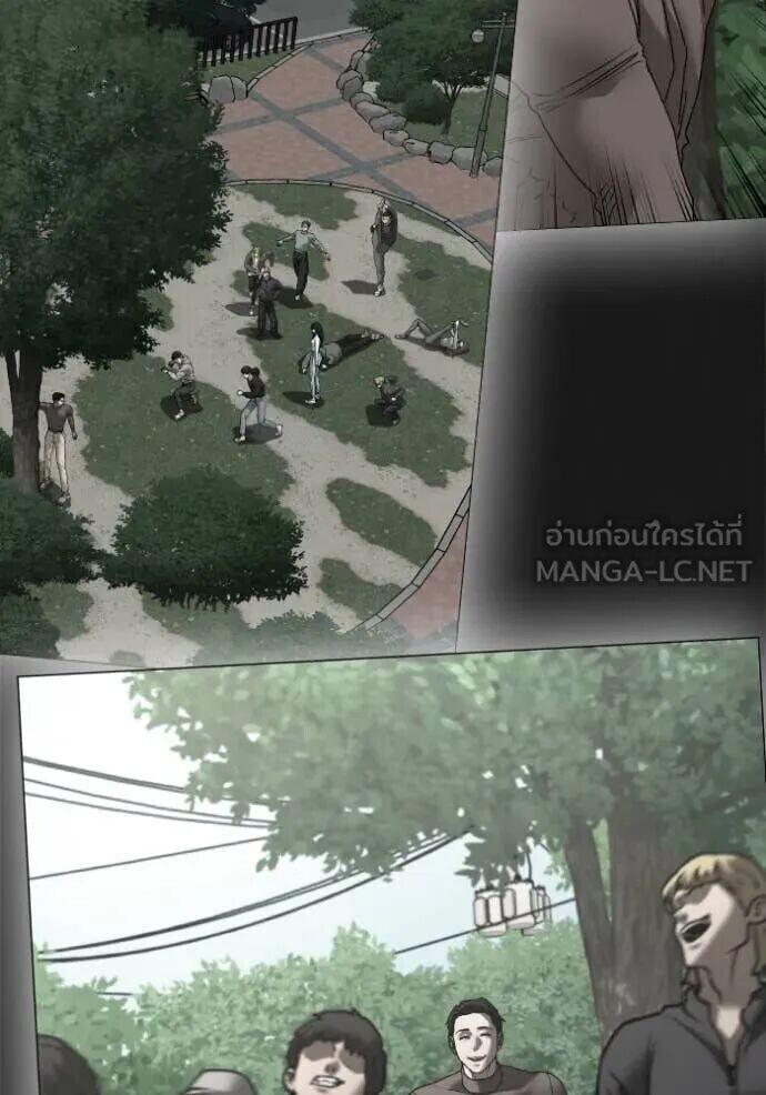 Read Reality Quest TH Manga Online