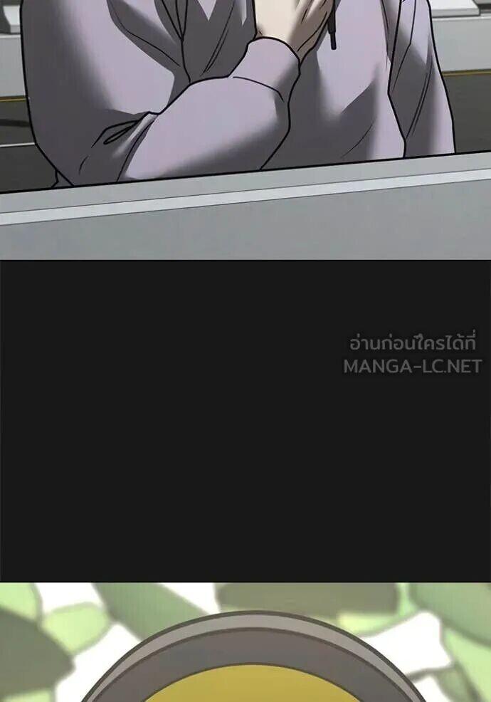 Read Reality Quest TH Manga Online