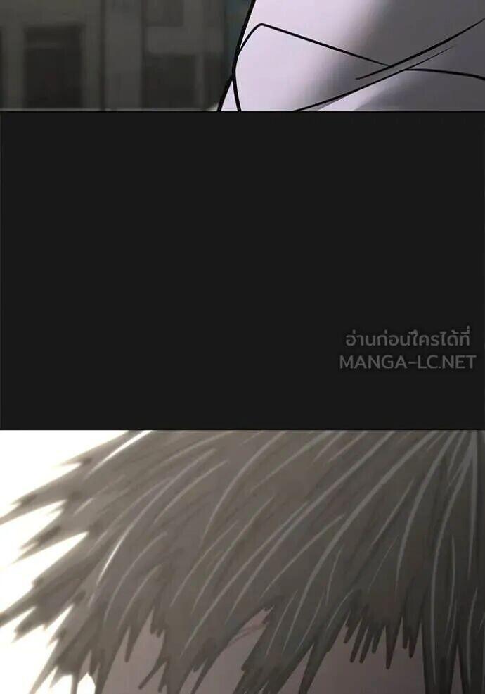 Read Reality Quest TH Manga Online