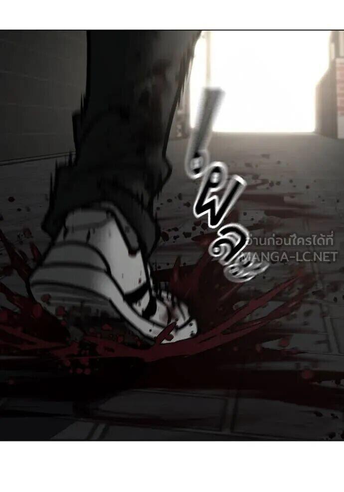 Read Reality Quest TH Manga Online