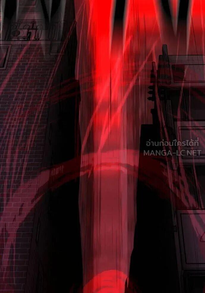 Read Reality Quest TH Manga Online