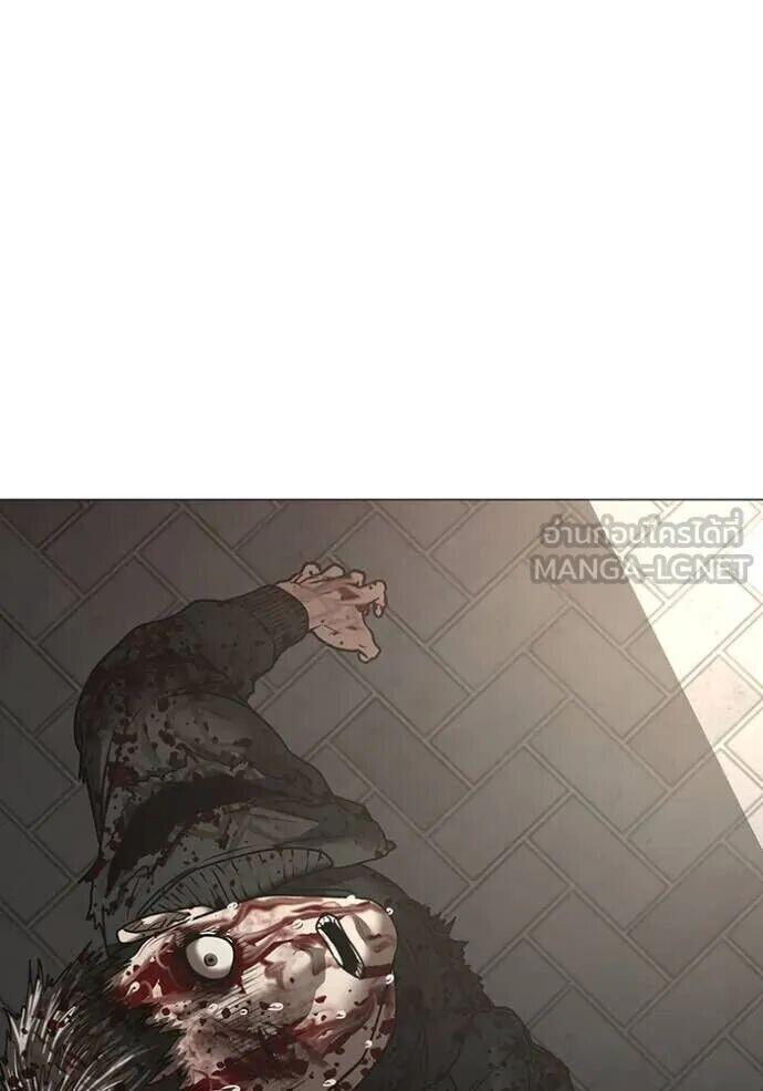 Read Reality Quest TH Manga Online