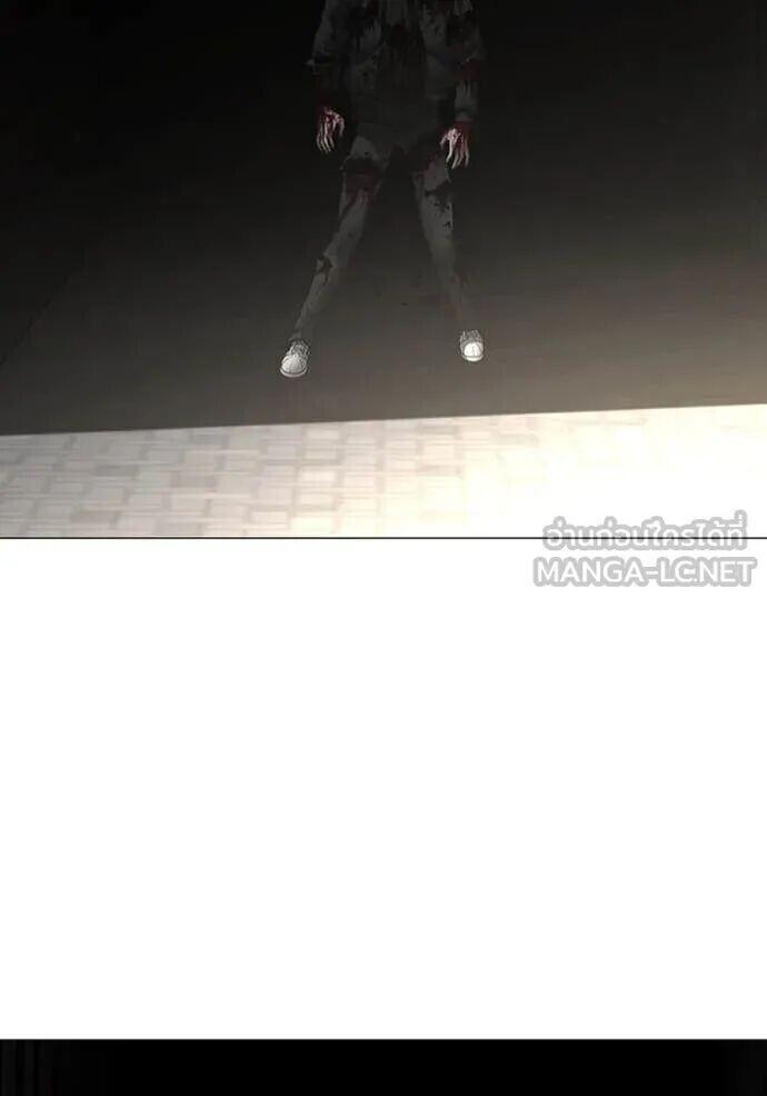 Read Reality Quest TH Manga Online