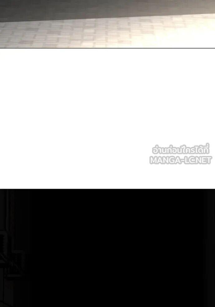 Read Reality Quest TH Manga Online