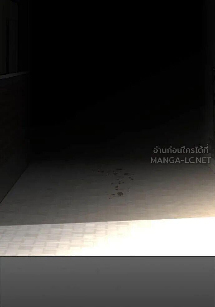 Read Reality Quest TH Manga Online