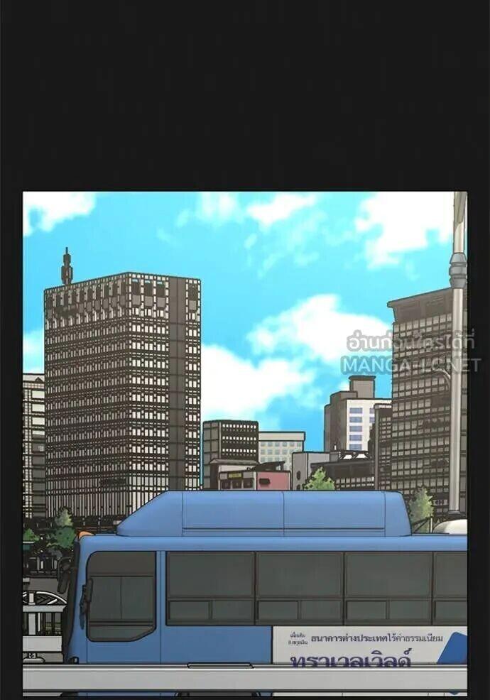 Read Reality Quest TH Manga Online