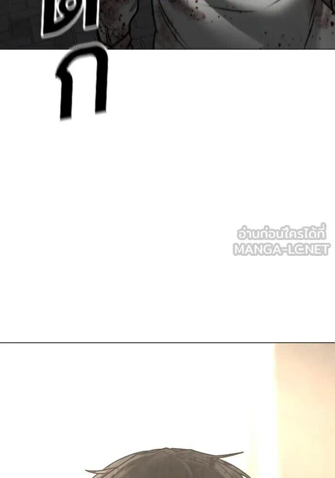 Read Reality Quest TH Manga Online