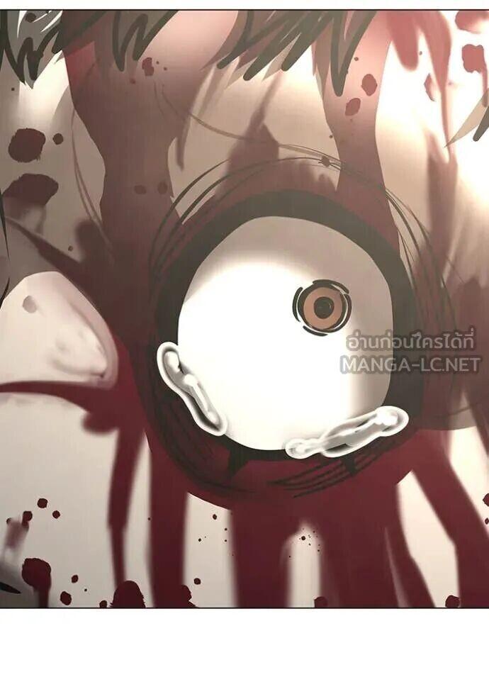 Read Reality Quest TH Manga Online