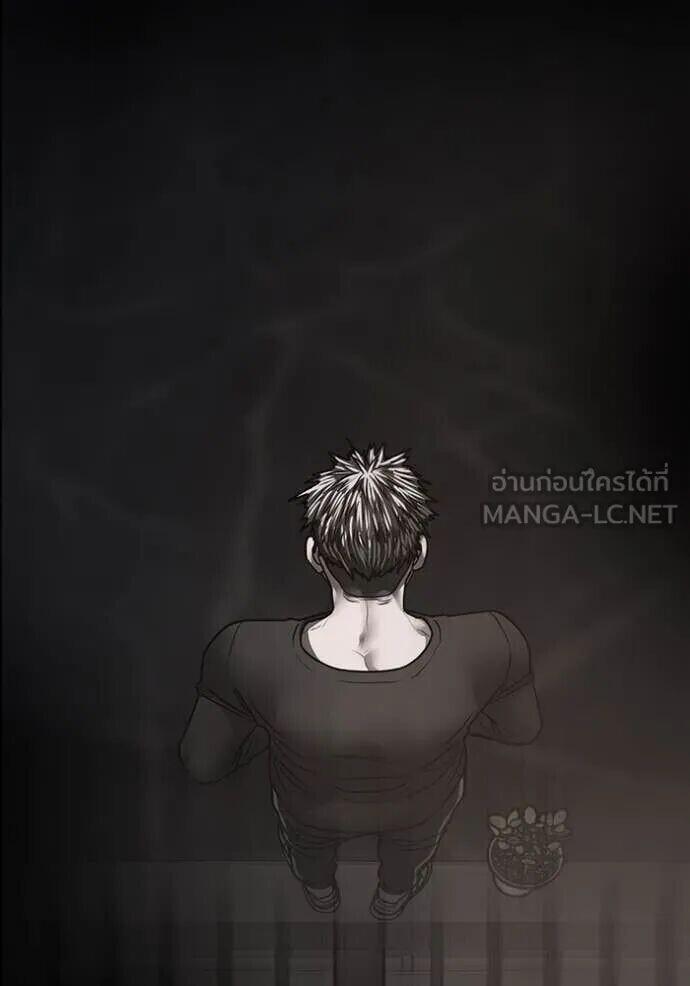 Read Reality Quest TH Manga Online