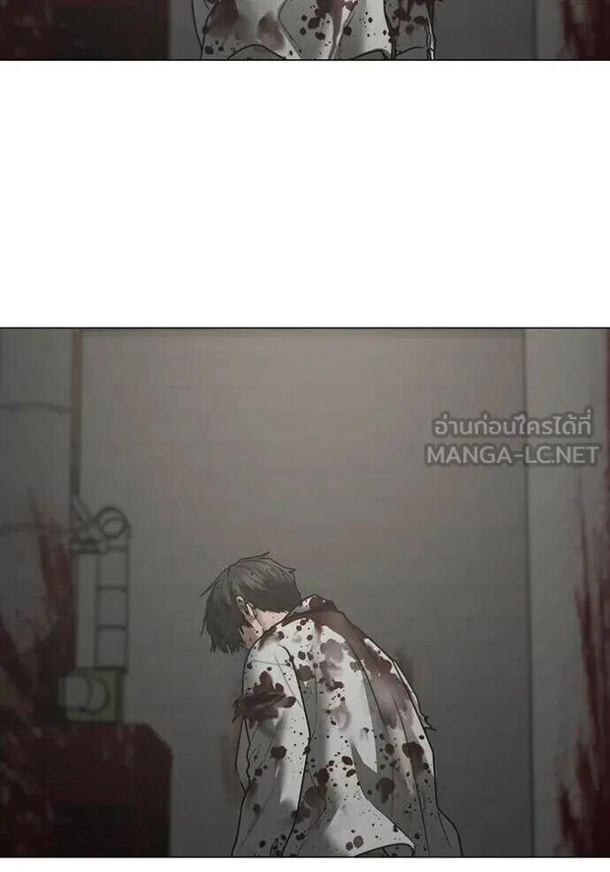 Read Reality Quest TH Manga Online